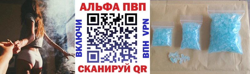 Купить Петровск-Забайкальский ГАШ Alpha PVP Кокаин Меф мяу мяу МАРИХУАНА