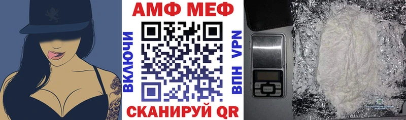 что такое наркотик  Петровск-Забайкальский  Амфетамин Premium 