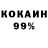 Кетамин VHQ Marle Pown