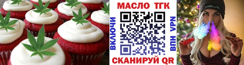 даркнет сайт  Петровск-Забайкальский  Canna-Cookies марихуана 
