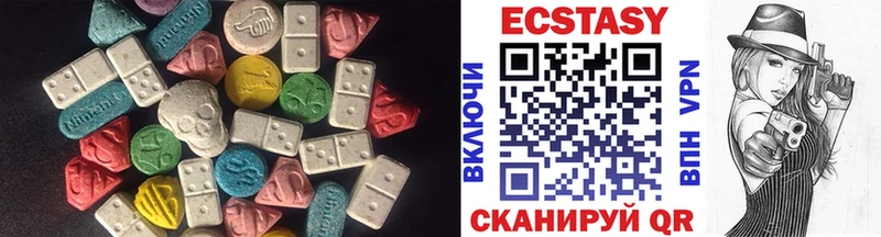 ЭКСТАЗИ ешки  даркнет сайт  Петровск-Забайкальский 