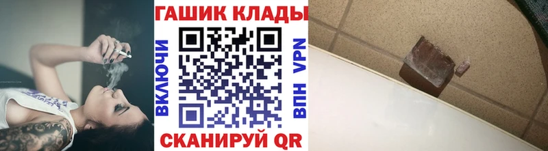 ГАШ Premium  KRAKEN маркетплейс  Петровск-Забайкальский 
