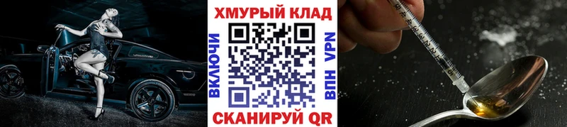 даркнет сайт  Петровск-Забайкальский  ссылка на мегу ссылка  Героин гречка 
