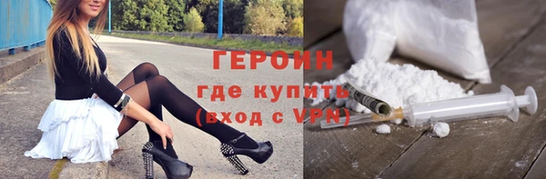 наркотики Горнозаводск