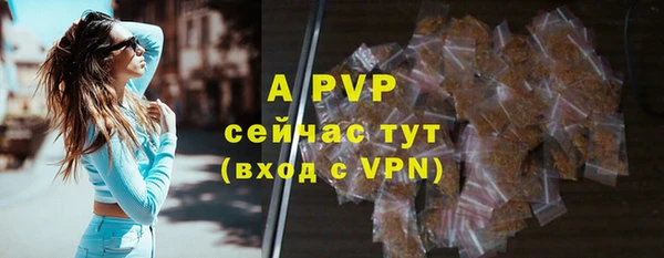 альфа пвп VHQ Горно-Алтайск