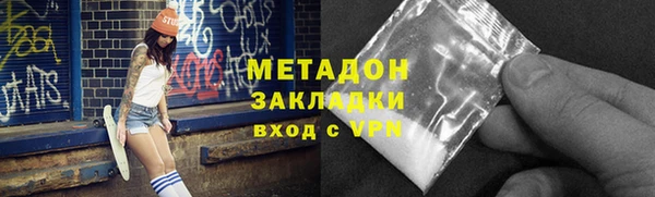 наркотики Горнозаводск