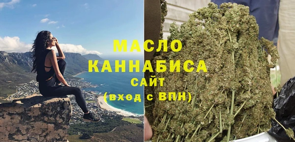 альфа пвп VHQ Горно-Алтайск