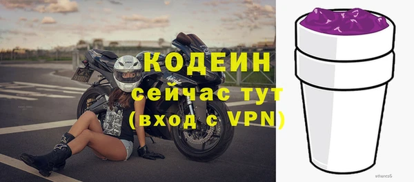 наркотики Горнозаводск