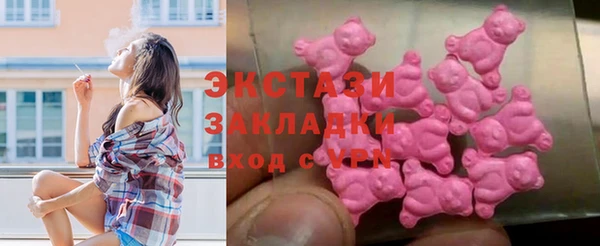 твердый Горняк