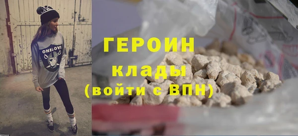 твердый Горняк