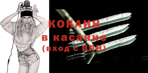 альфа пвп VHQ Горно-Алтайск