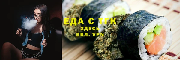 альфа пвп VHQ Горно-Алтайск