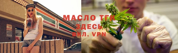альфа пвп VHQ Горно-Алтайск
