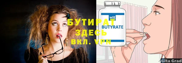 наркотики Горнозаводск