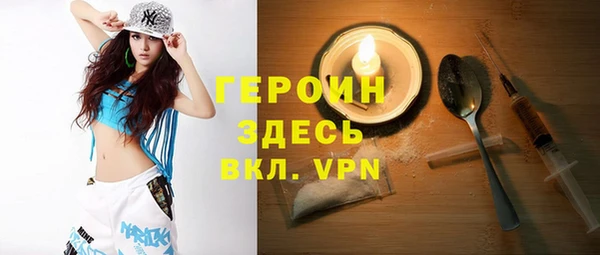 альфа пвп VHQ Горно-Алтайск