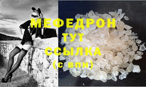 альфа пвп VHQ Горно-Алтайск
