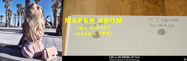 твердый Горняк