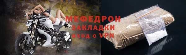 твердый Горняк