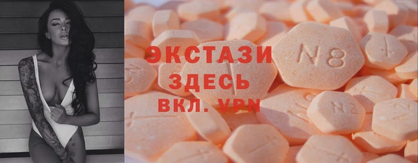 альфа пвп VHQ Горно-Алтайск