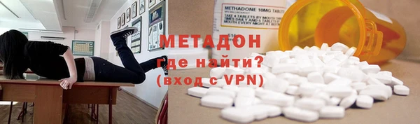 альфа пвп VHQ Горно-Алтайск