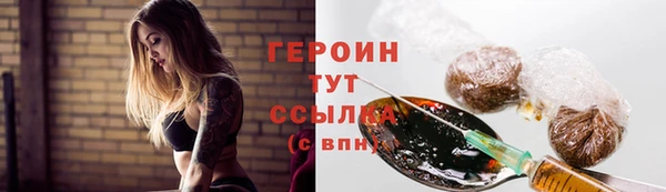 наркотики Горнозаводск