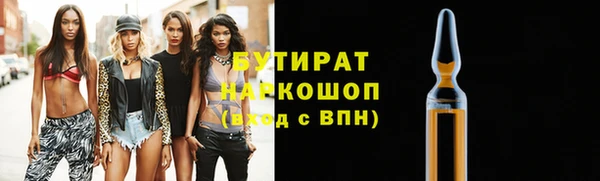 альфа пвп VHQ Горно-Алтайск