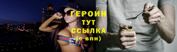 твердый Горняк