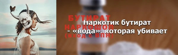 твердый Горняк