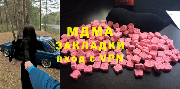 наркотики Горнозаводск