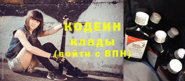 альфа пвп VHQ Горно-Алтайск