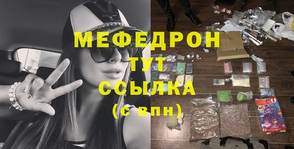 PSILOCYBIN Сатка