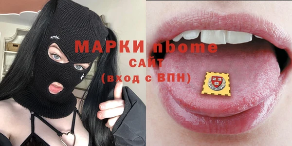 наркотики Горнозаводск