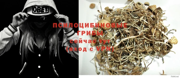 альфа пвп VHQ Горно-Алтайск