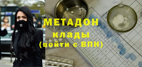 наркотики Горнозаводск