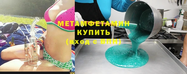 твердый Горняк