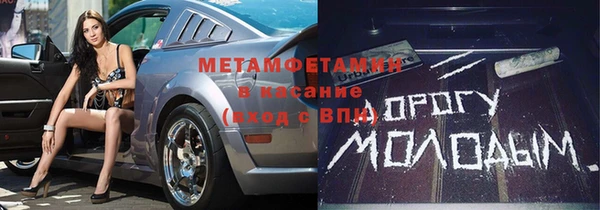 наркотики Горнозаводск
