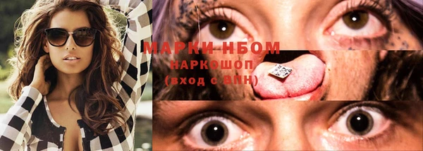 альфа пвп VHQ Горно-Алтайск