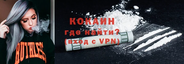 наркотики Горнозаводск