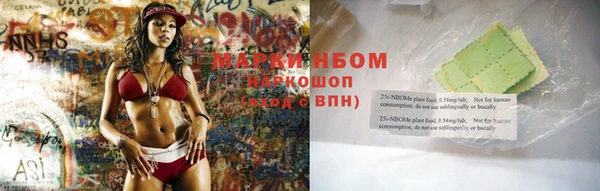 наркотики Горнозаводск