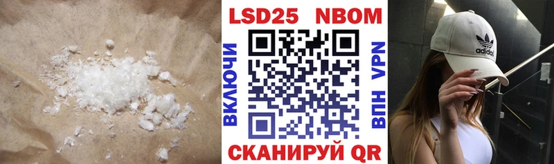 Лсд 25 экстази кислота Петровск-Забайкальский