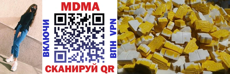 MDMA crystal  дарк нет клад  Петровск-Забайкальский 