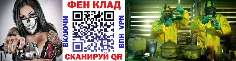 Метамфетамин Декстрометамфетамин 99.9%  где купить наркоту  Петровск-Забайкальский 