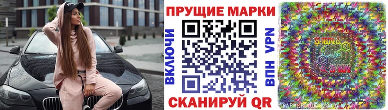 darknet телеграм Петровск-Забайкальский Марки N-bome 1500мкг